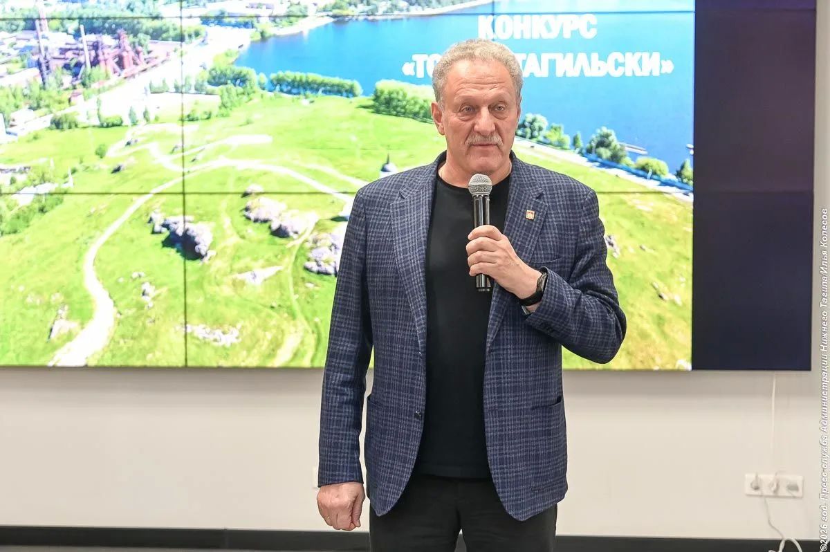 Подведены итоги традиционного конкурса «ТОС по-тагильски» Подведены итоги традиционного конкурса «ТОС по-тагильски»