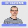 289 стобалльных результатов ЕГЭ получили свердловские выпускники в 2026 году