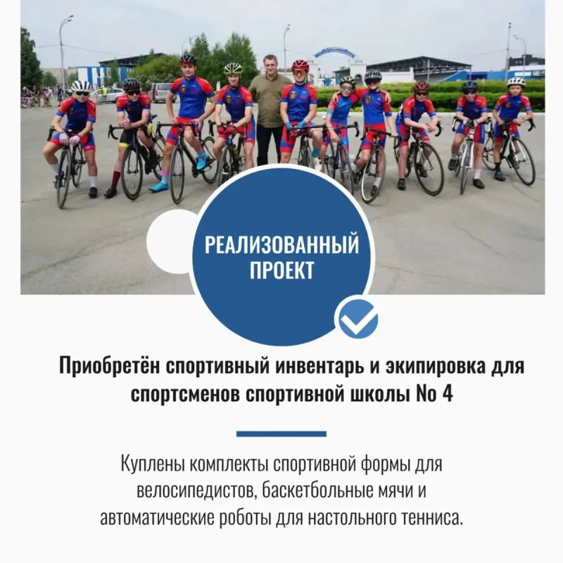 Владислав Пинаев: Знаете, что такое инициативное бюджетирование? Если коротко — это когда жители сами решают, на что потратить часть городского бюджета Владислав Пинаев: Знаете, что такое инициативное бюджетирование? Если коротко — это когда жители сами решают, на что потратить часть городского бюджета