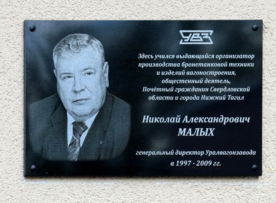 Имя, которое неподвластно времени Имя, которое неподвластно времени