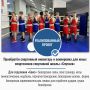 Владислав Пинаев: Знаете, что такое инициативное бюджетирование? Если коротко — это когда жители сами решают, на что потратить часть городского бюджета
