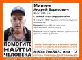 По дороге в Тагил пропал 65-летний пенсионер