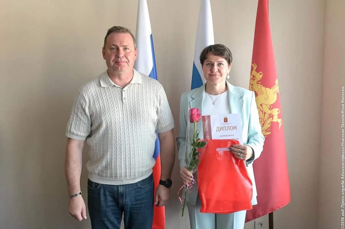 Глава Нижнего Тагила поздравил с победами сотрудников муниципалитета, которые в этом году проявили себя в сфере развития физической культуры и спорта Глава Нижнего Тагила поздравил с победами сотрудников муниципалитета, которые в этом году проявили себя в сфере развития физической культуры и спорта