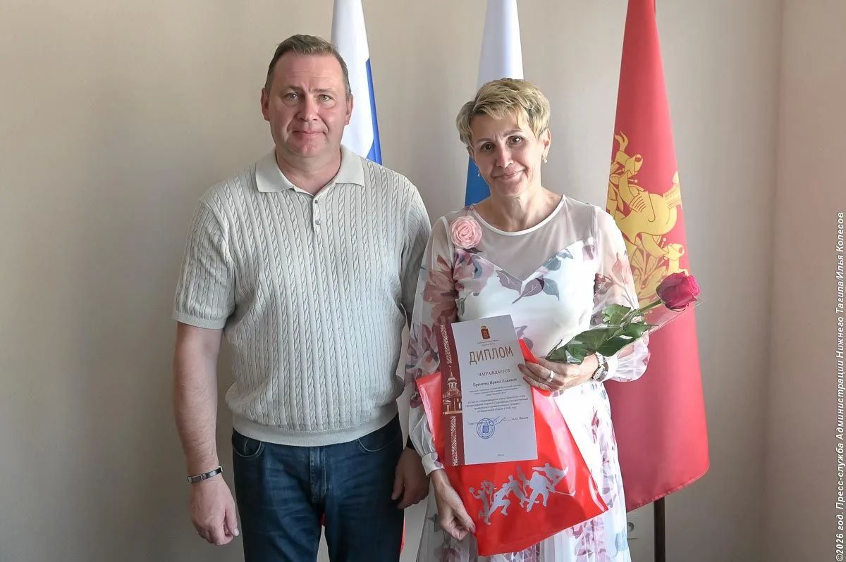 Глава Нижнего Тагила поздравил с победами сотрудников муниципалитета, которые в этом году проявили себя в сфере развития физической культуры и спорта Глава Нижнего Тагила поздравил с победами сотрудников муниципалитета, которые в этом году проявили себя в сфере развития физической культуры и спорта