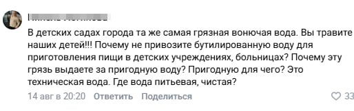 Ни помыться, ни постирать, ни приготовить: Что творится с водой в Нижнем Тагиле? Ни помыться, ни постирать, ни приготовить: Что творится с водой в Нижнем Тагиле?