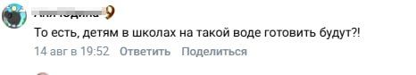 Ни помыться, ни постирать, ни приготовить: Что творится с водой в Нижнем Тагиле? Ни помыться, ни постирать, ни приготовить: Что творится с водой в Нижнем Тагиле?