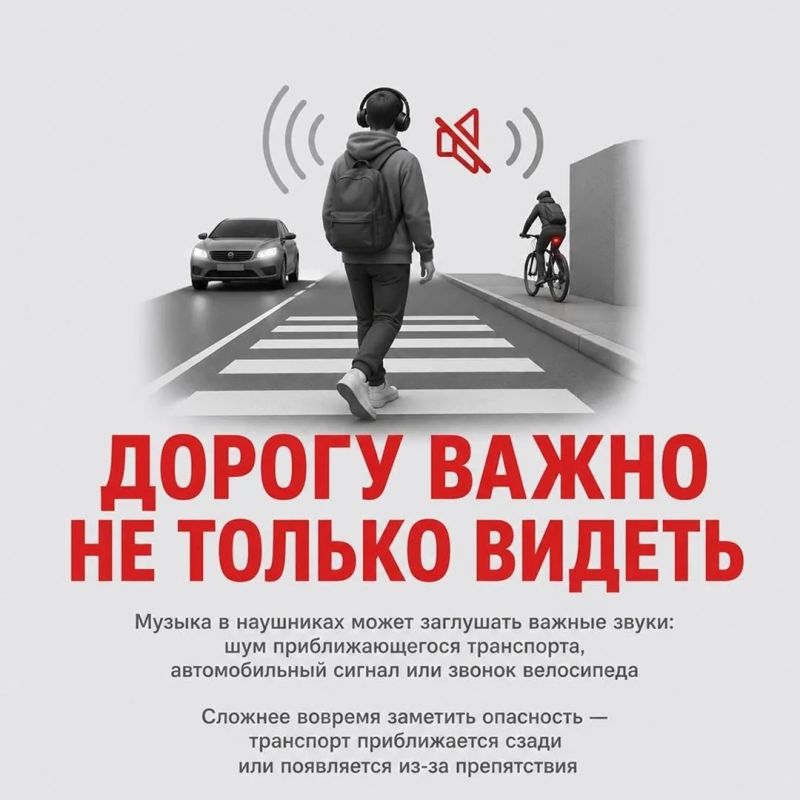 Любимый трек заглушает звуки улицы Любимый трек заглушает звуки улицы