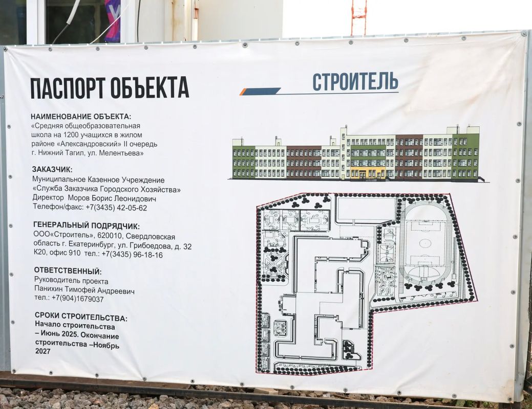 Стройка идет. Глава города Владислав Пинаев провел выездное совещание на строящихся объектах ГГМ Стройка идет. Глава города Владислав Пинаев провел выездное совещание на строящихся объектах ГГМ