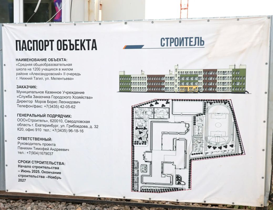 Школа на 1200 мест растет в Нижнем Тагиле: что там происходит Школа на 1200 мест растет в Нижнем Тагиле: что там происходит