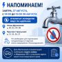 ����������, ������, 27 �������, � 14:00 �� 12:00 29 ������� �������� �������� ���� �� �������: