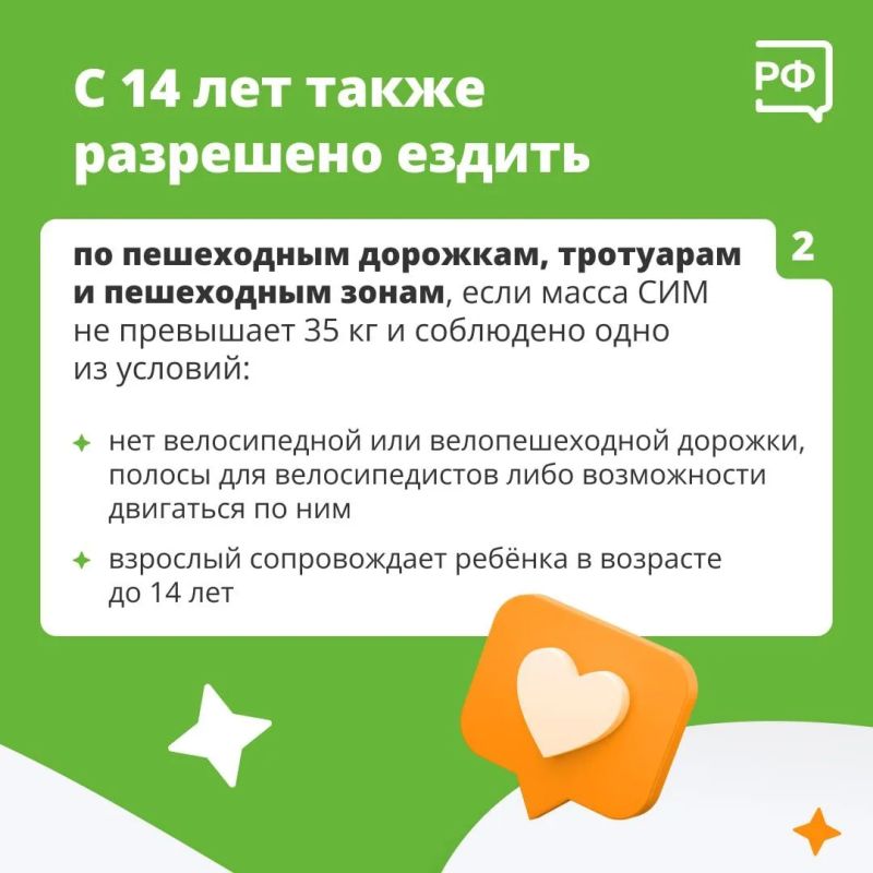 Правила безопасной езды: что нужно знать о самокатах? Правила безопасной езды: что нужно знать о самокатах?
