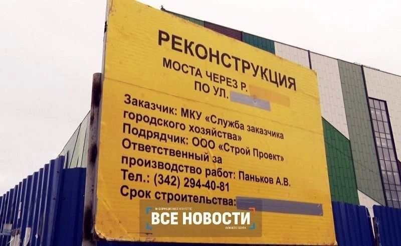 По мосту на Космонавтов ограничено движение По мосту на Космонавтов ограничено движение
