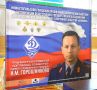 Команда МУ МВД России «Нижнетагильское» победила в Спартакиаде памяти Иосифа Горошникова