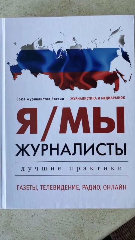 Опыт «Тагильского рабочего» вошел в число лучших журналистских практик России Опыт «Тагильского рабочего» вошел в число лучших журналистских практик России