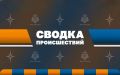 ��� ������: �� ��������� ����� ������������� 12 �������