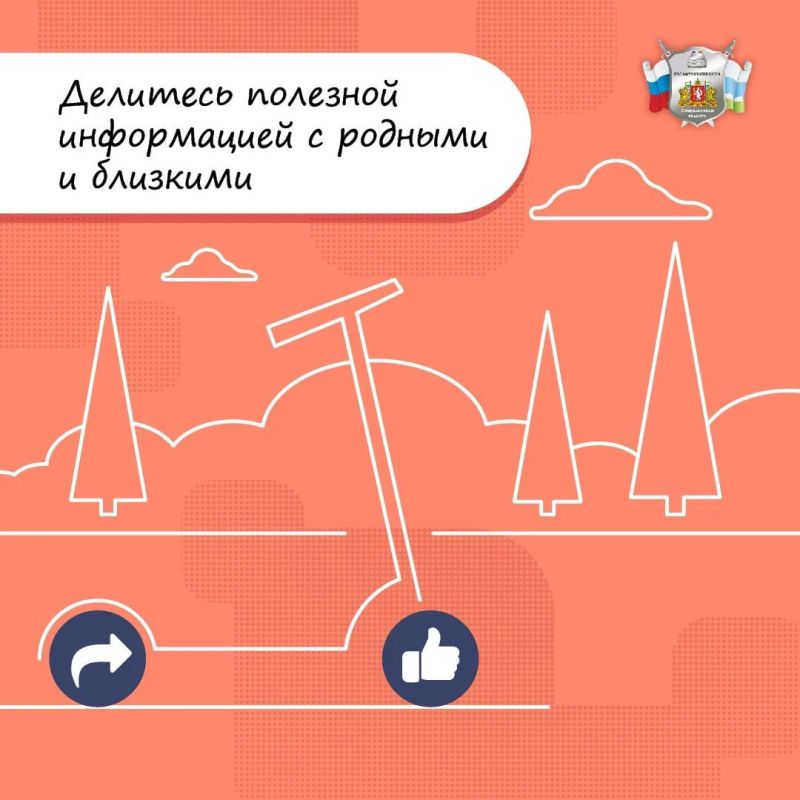 Электросамокат — отличный способ быстро и с удовольствием добраться до места, но без соблюдения базовых правил безопасности даже короткая поездка может стать рискованной Электросамокат — отличный способ быстро и с удовольствием добраться до места, но без соблюдения базовых правил безопасности даже короткая поездка может стать рискованной