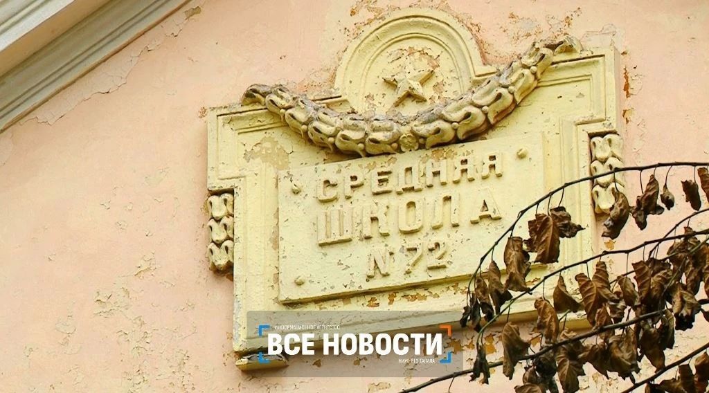 В Нижнем Тагиле пустят с молотка бывшую школу В Нижнем Тагиле пустят с молотка бывшую школу