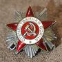 Сибирское пристанище тагильской находки