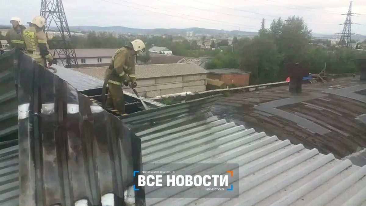 Из-за пожара в промзоне Тагилстроя эвакуировали 28 человек Из-за пожара в промзоне Тагилстроя эвакуировали 28 человек
