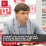 В Нижнетагильской областной больнице прокомментировали организацию приёма в поликлинике на Окунева