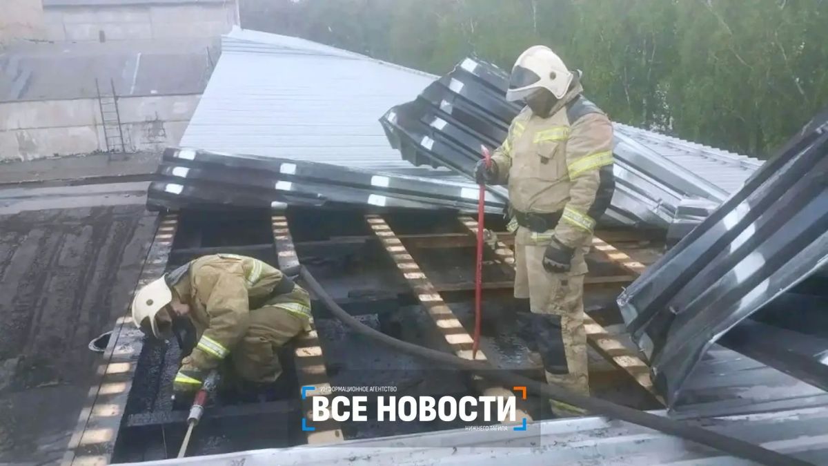 Из-за пожара в промзоне Тагилстроя эвакуировали 28 человек