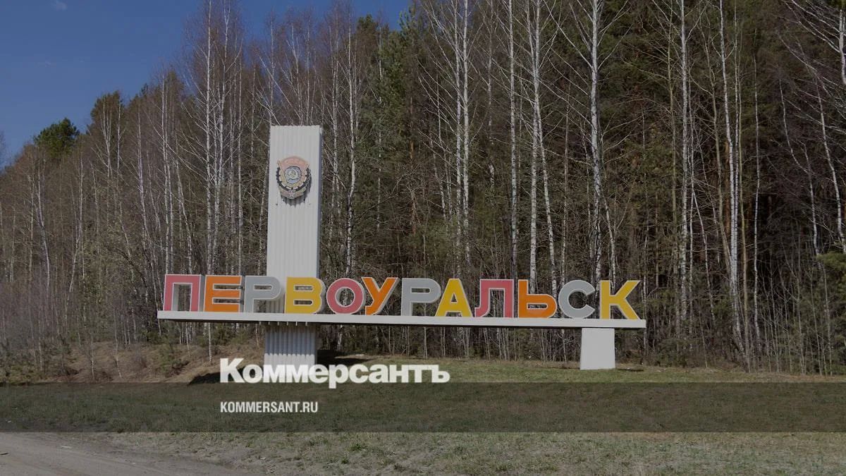 Звание «Город трудовой доблести» присвоено