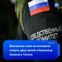 Двое детей погибли в больнице Нижнего Тагила