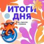 ������� ������� ��������� �����������