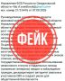 "Антитеррор Урал": противник продолжает пытаться дестабилизировать общественную стабильность в Свердловской области