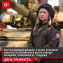 Музей бронетанковой техники Уралвагонзавода (в составе Концерна УВЗ Госкорпорации «Ростех») Никита Устюжанин еще в детстве изучил, как дом родной