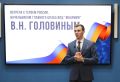 Герой России Владислав Головин встретился с тагильчанами