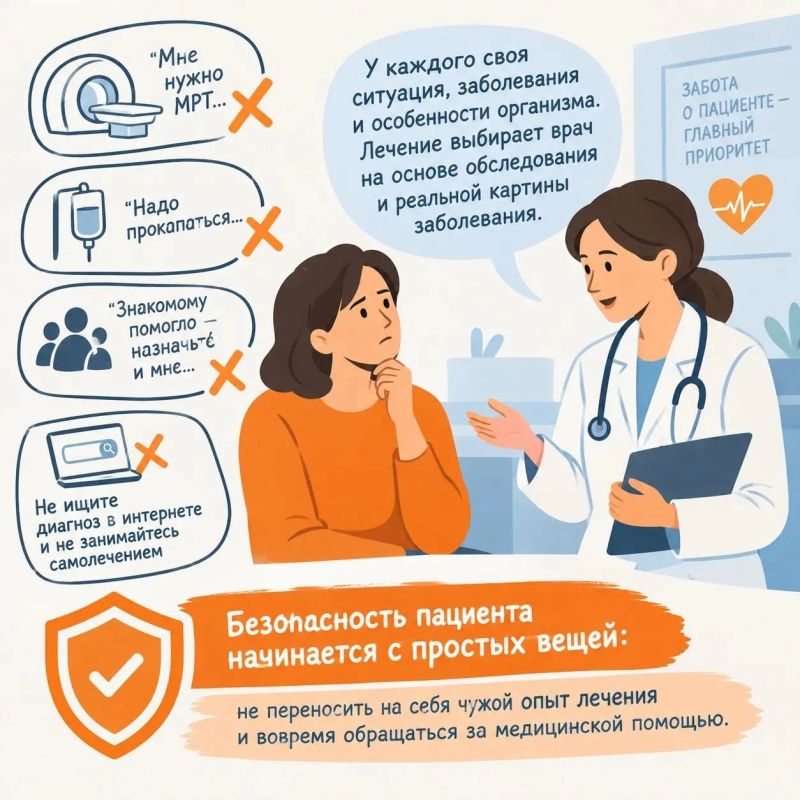 «Прокапаться на всякий случай»: врачи Нижнего Тагила - о цене чужих советов «Прокапаться на всякий случай»: врачи Нижнего Тагила - о цене чужих советов