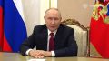 Обращение Владимира Путина в преддверии выборов