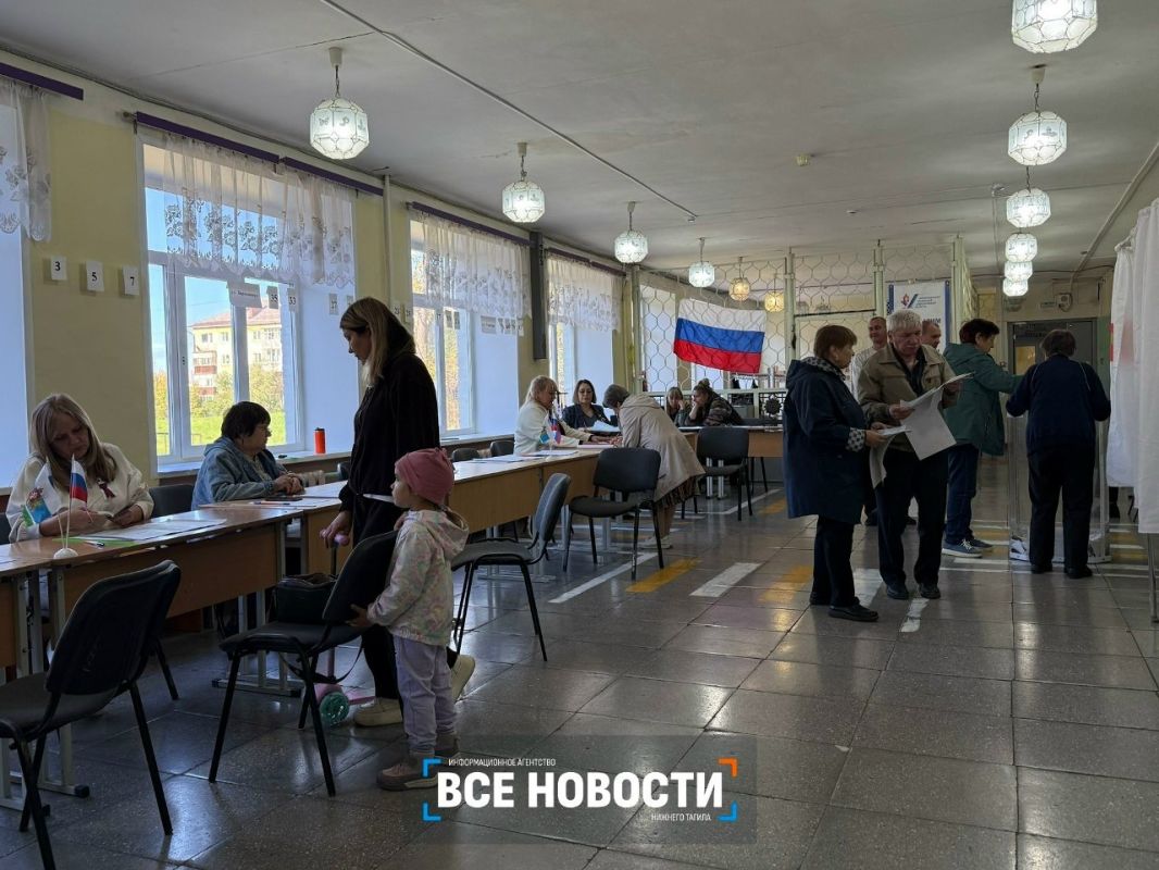 Явка от 9 до 13%: в Нижнем Тагиле начался первый день выборов в Госдуму и Законодательное Собрание Свердловской области Явка от 9 до 13%: в Нижнем Тагиле начался первый день выборов в Госдуму и Законодательное Собрание Свердловской области