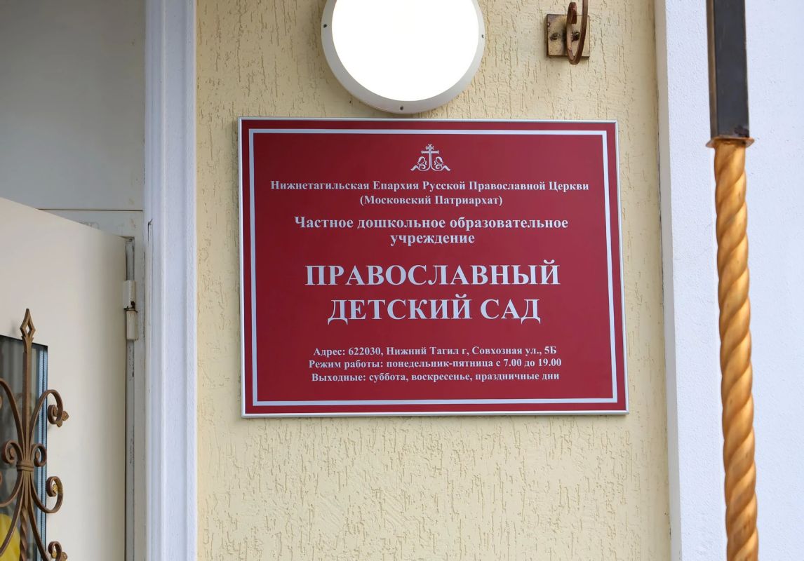 У христиан-дошколят – новоселье У христиан-дошколят – новоселье
