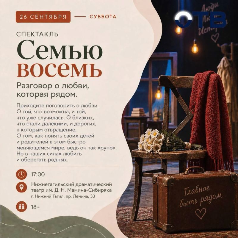 От истории Верхней Пышмы до «Чайки» и «Бременских музыкантов»: куда пойти на следующей неделе От истории Верхней Пышмы до «Чайки» и «Бременских музыкантов»: куда пойти на следующей неделе