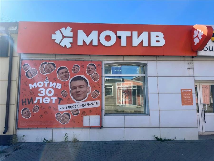 На Урале охотники за автографами Niletto атаковали рекламные баннеры На Урале охотники за автографами Niletto атаковали рекламные баннеры