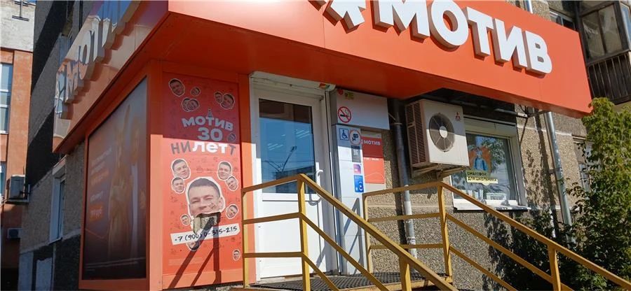 На Урале охотники за автографами Niletto атаковали рекламные баннеры На Урале охотники за автографами Niletto атаковали рекламные баннеры