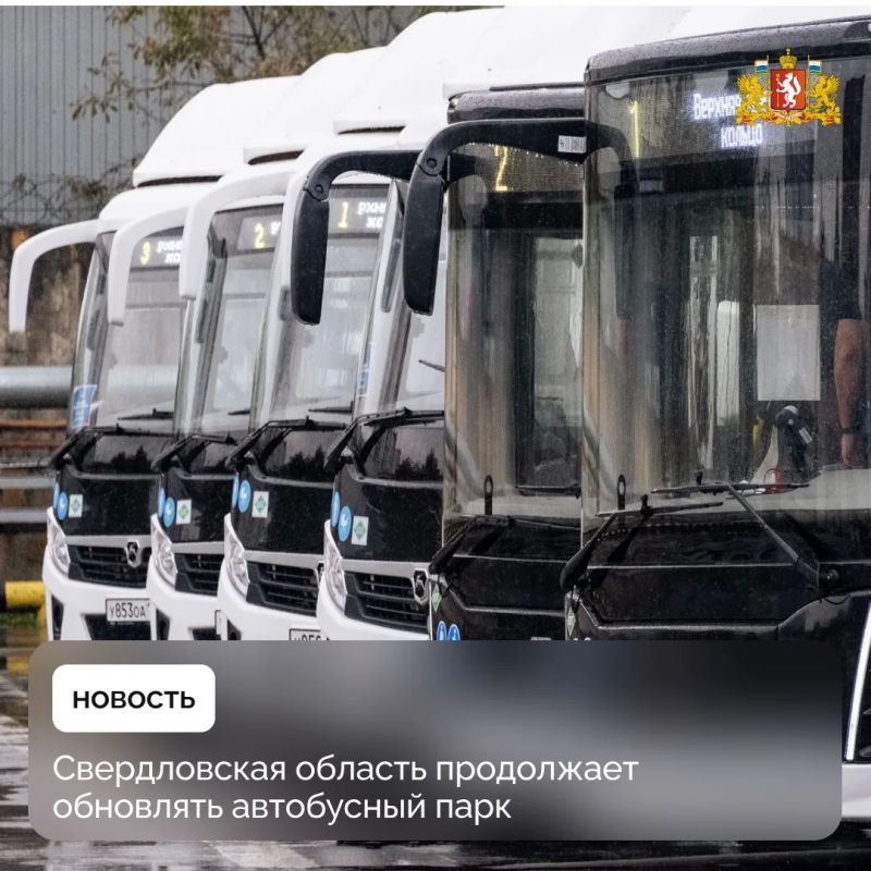 Новые автобусы – для комфорта пассажиров