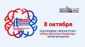 ДЕНЬ ЧТЕНИЯ в Нижнем Тагиле