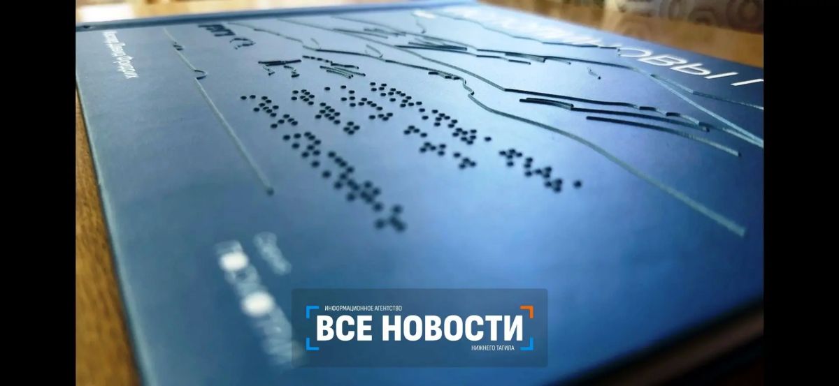 В Нижний Тагил привезли картину, упакованную в книгу В Нижний Тагил привезли картину, упакованную в книгу