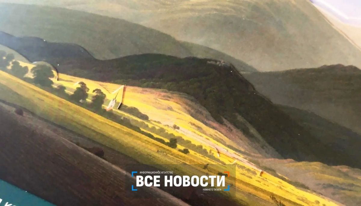 В Нижний Тагил привезли картину, упакованную в книгу В Нижний Тагил привезли картину, упакованную в книгу