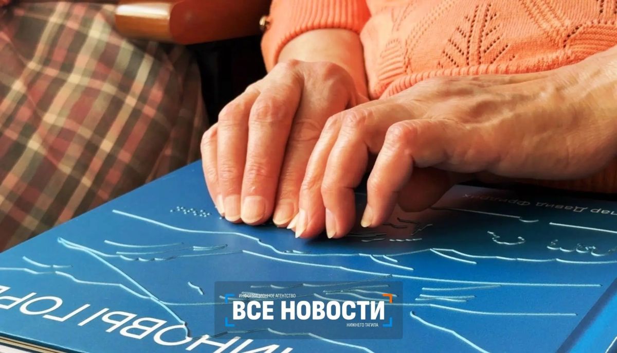 В Нижний Тагил привезли картину, упакованную в книгу В Нижний Тагил привезли картину, упакованную в книгу