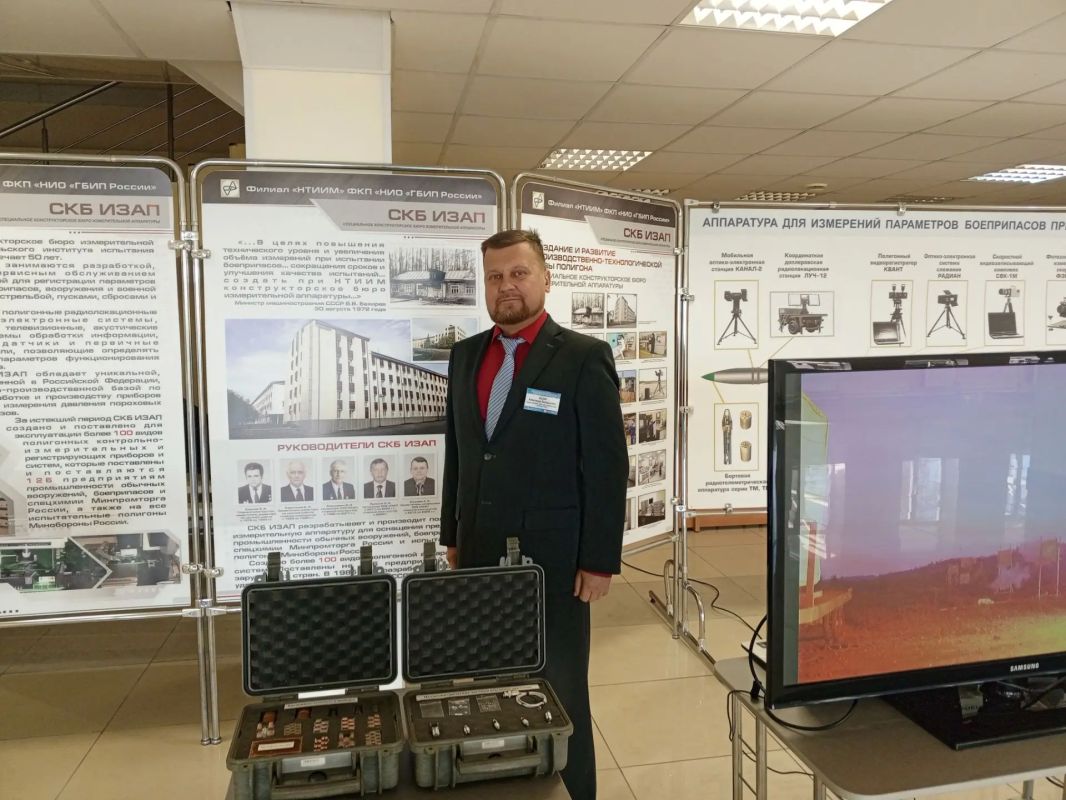 XXIII Всероссийская научно-техническая конференция состоялась на НТИИМе XXIII Всероссийская научно-техническая конференция состоялась на НТИИМе