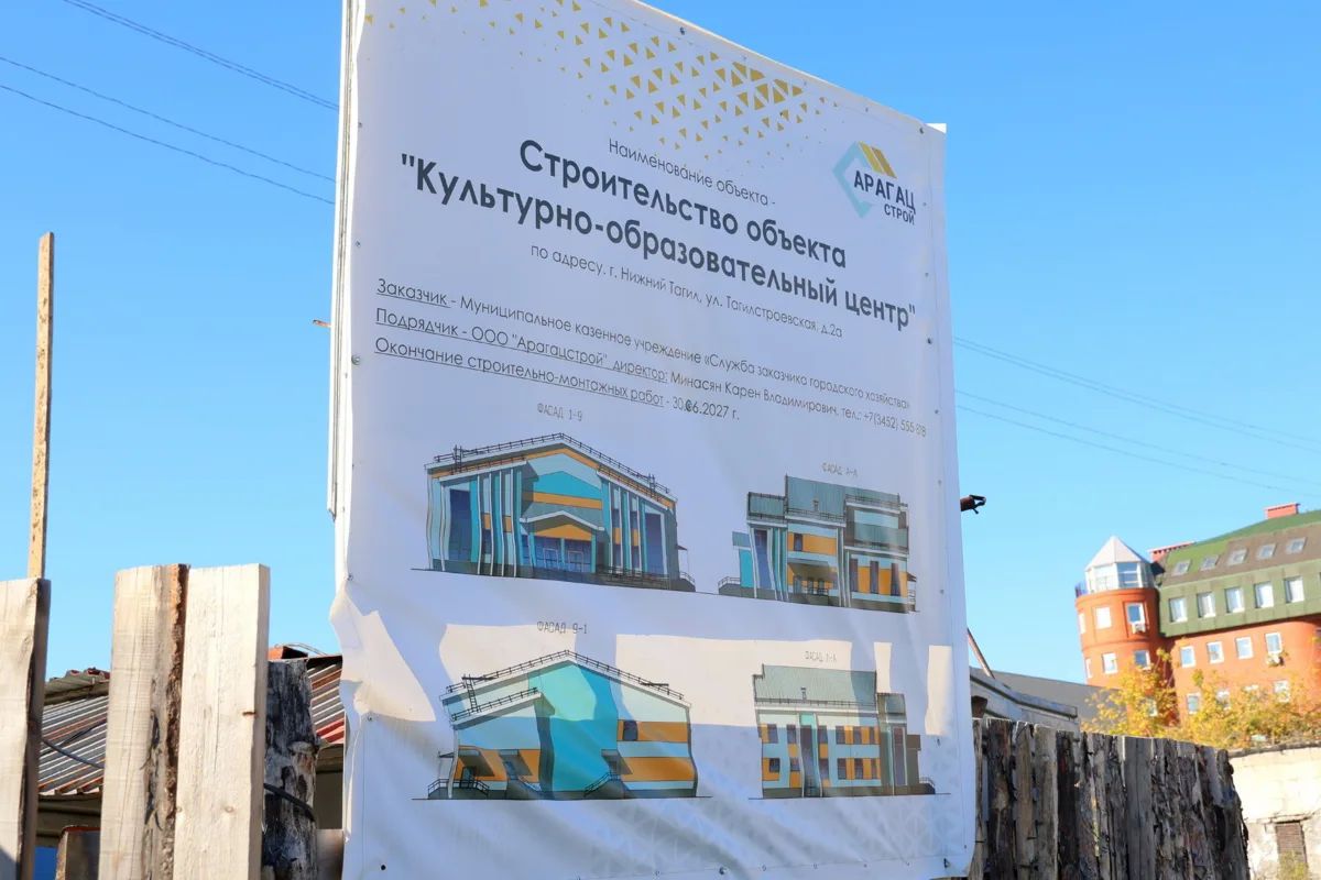 Владислав Пинаев: На большой стройке гладко не бывает — кто строил, тот знает Владислав Пинаев: На большой стройке гладко не бывает — кто строил, тот знает