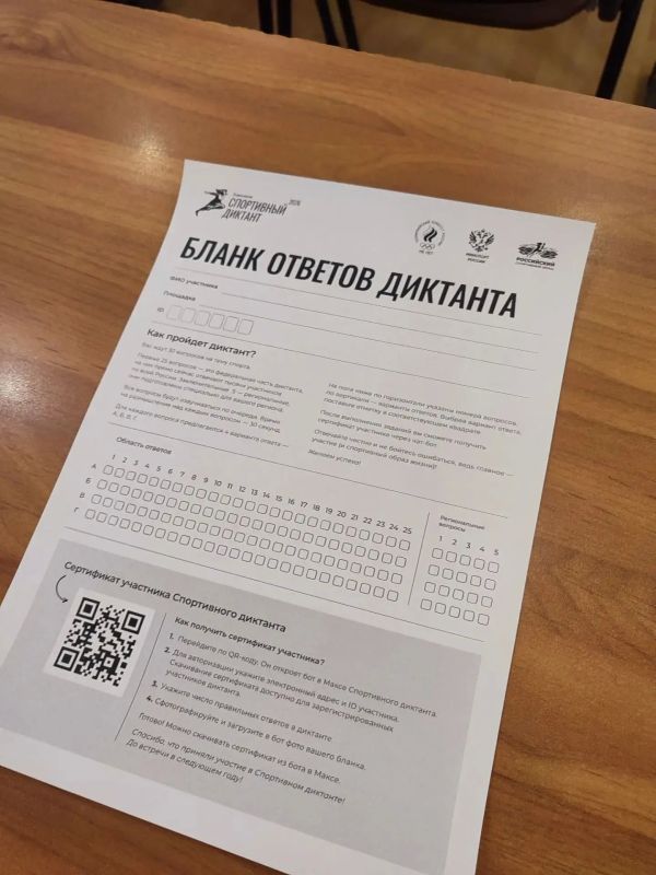 Тагильчане проверили спортивные знания Тагильчане проверили спортивные знания