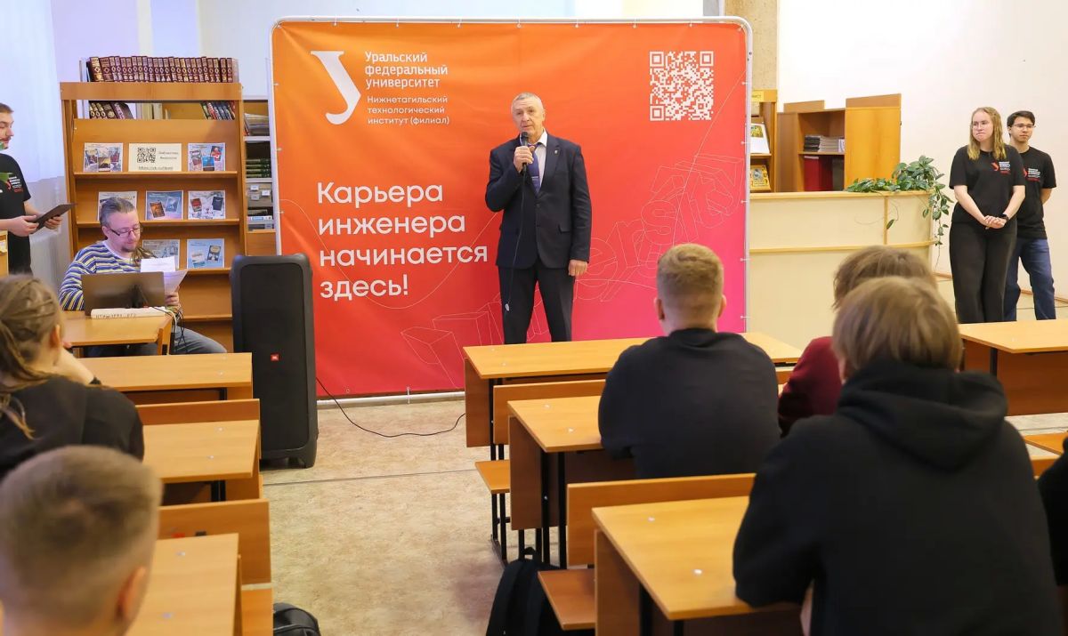 В Нижнем Тагиле проводятся «Техноканикулы» для старшеклассников В Нижнем Тагиле проводятся «Техноканикулы» для старшеклассников