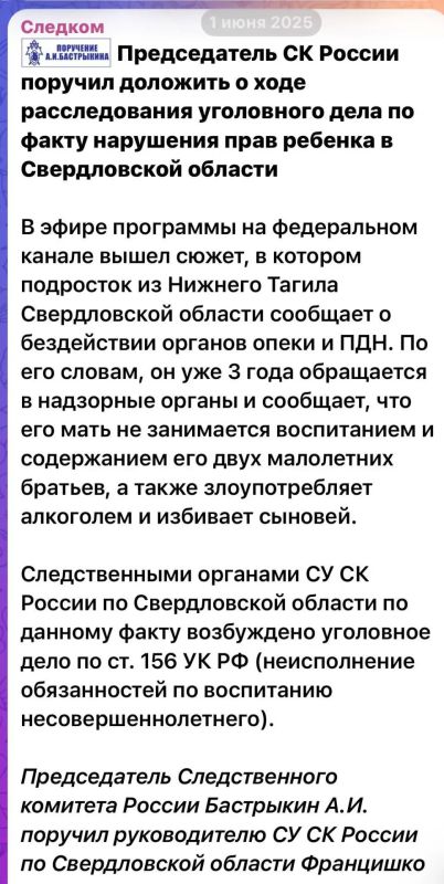Екатерина Мизулина: Ко мне обратился молодой человек из Нижнего Тагила Екатерина Мизулина: Ко мне обратился молодой человек из Нижнего Тагила