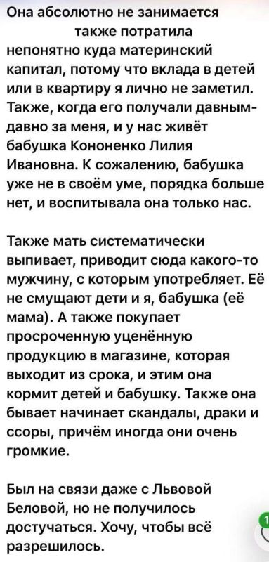 Екатерина Мизулина: Ко мне обратился молодой человек из Нижнего Тагила Екатерина Мизулина: Ко мне обратился молодой человек из Нижнего Тагила
