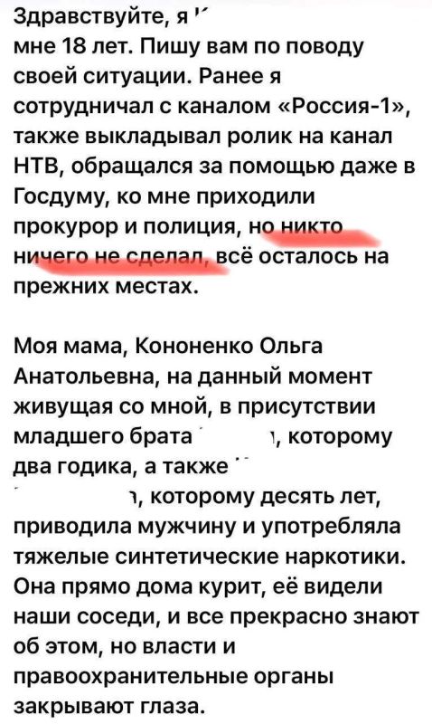 Екатерина Мизулина: Ко мне обратился молодой человек из Нижнего Тагила Екатерина Мизулина: Ко мне обратился молодой человек из Нижнего Тагила